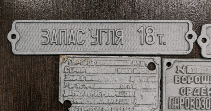 Stanley Name Plate: The Ultimate Guide